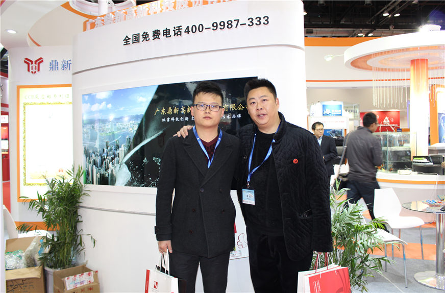 2015北京防水展-合影